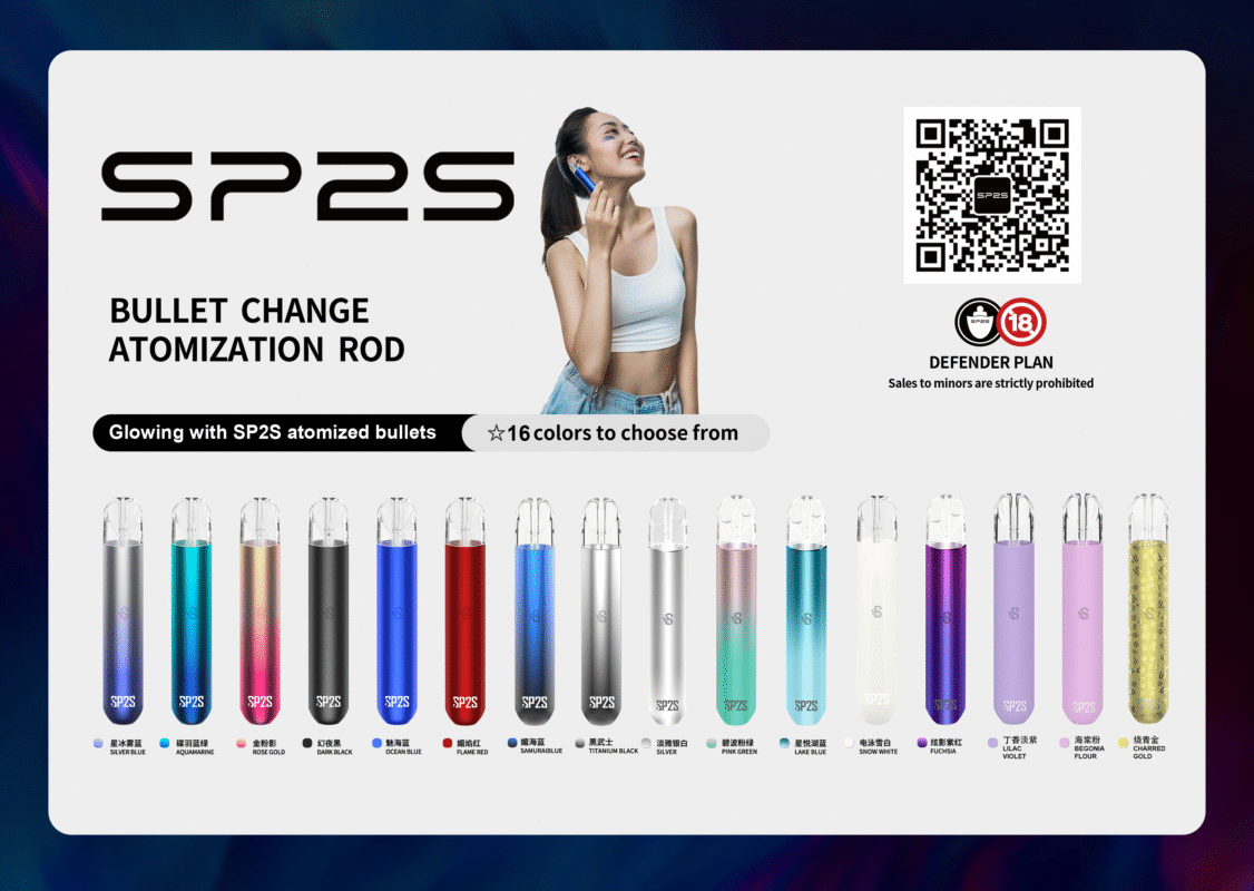 SP2S 電子煙主機煙杆評測